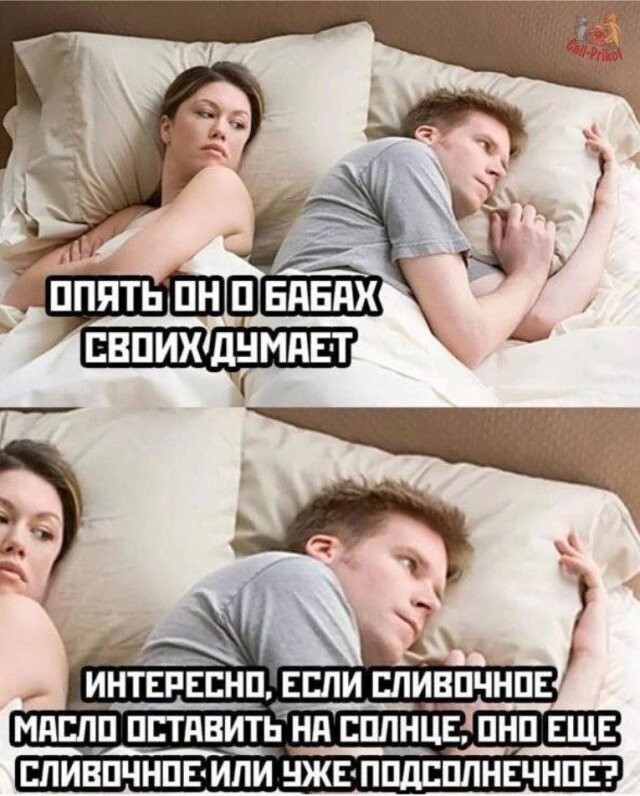 Скрины из соцсетей            