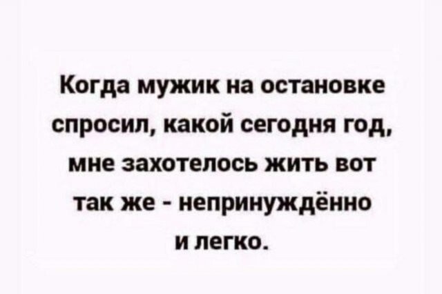 Скрины из соцсетей            