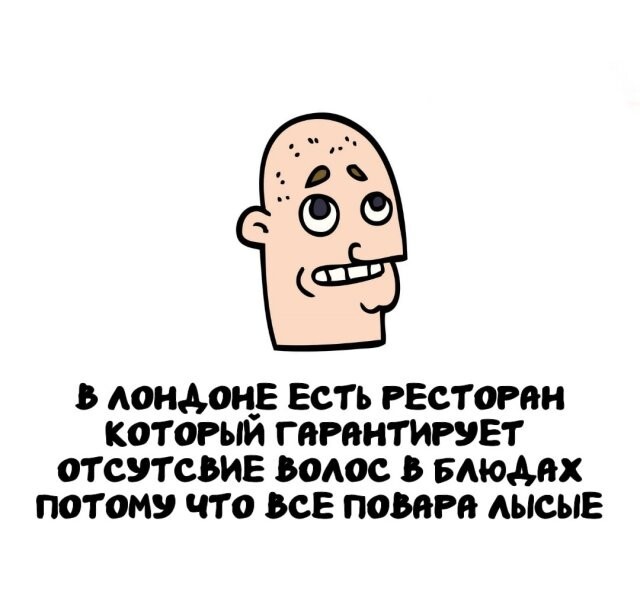 А вдруг ты не знал…