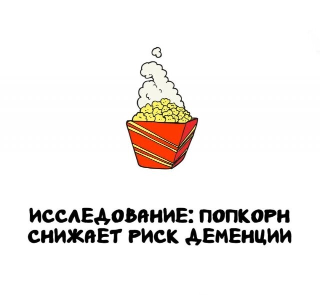 А вдруг ты не знал…