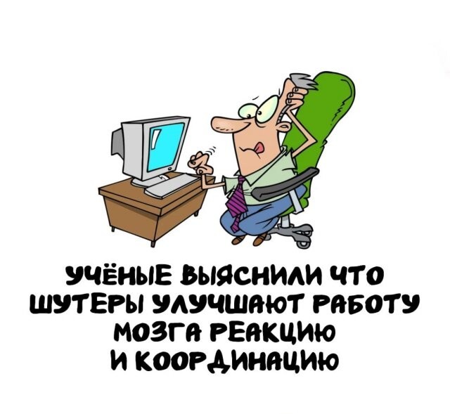 А вдруг ты не знал…