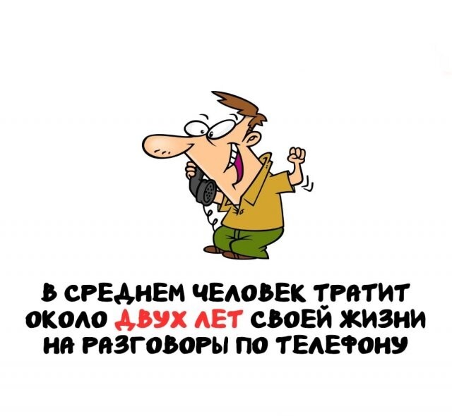 А вдруг ты не знал…