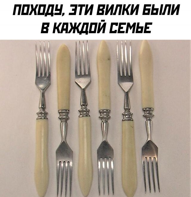 Намешалось