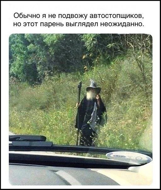 Не ищите здесь смысл. Здесь в основном маразм