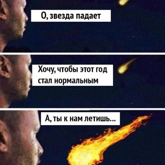 Не ищите здесь смысл. Здесь в основном маразм