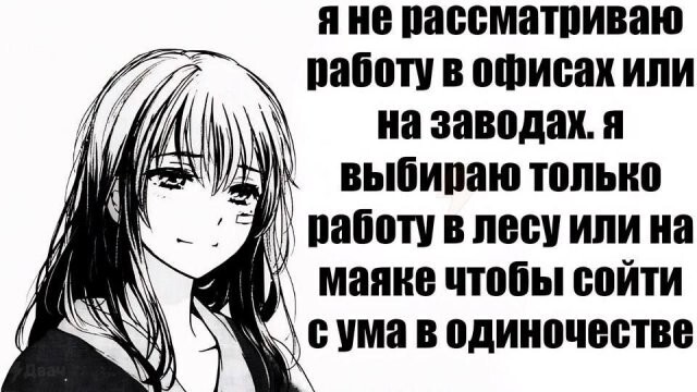 Не ищите здесь смысл. Здесь в основном маразм