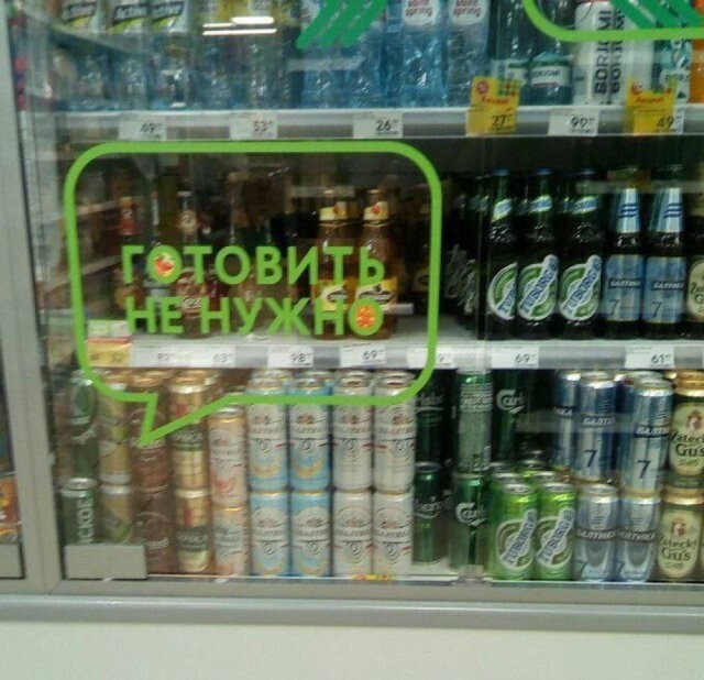 Не ищите здесь смысл. Здесь в основном маразм