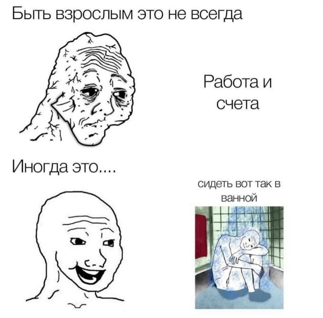 Не ищите здесь смысл. Здесь в основном маразм