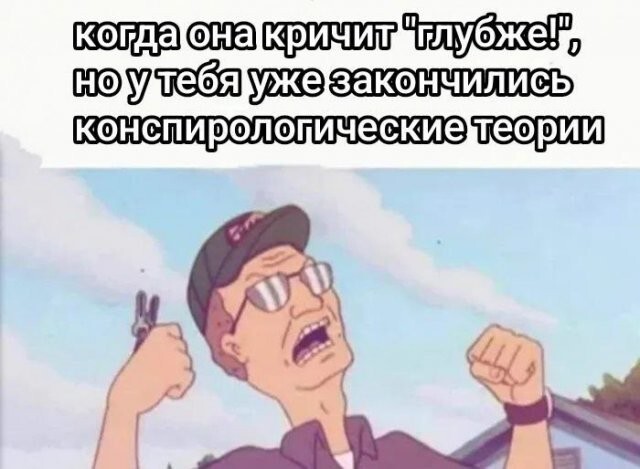 Не ищите здесь смысл. Здесь в основном маразм