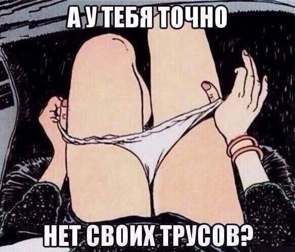 Не ищите здесь смысл. Здесь в основном маразм