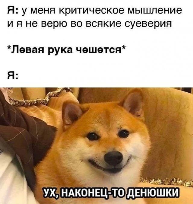 Не ищите здесь смысл. Здесь в основном маразм