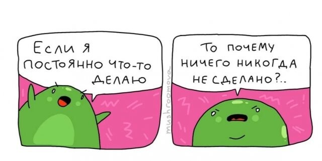Не ищите здесь смысл. Здесь в основном маразм