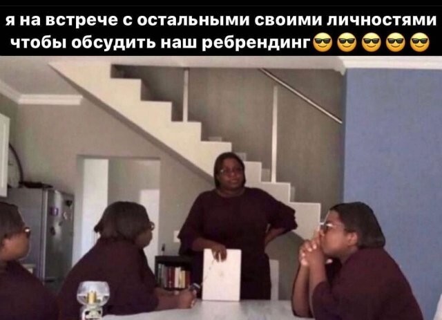 Не ищите здесь смысл. Здесь в основном маразм