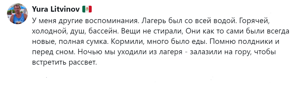 8. Рассвет на горе прекрасен