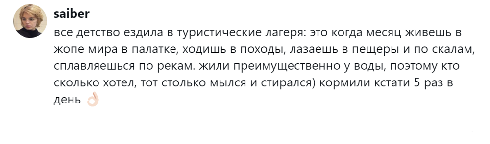 13. Отдых у воды - это прекрасно