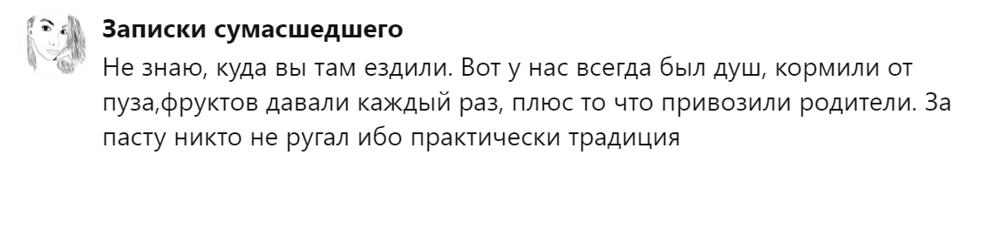 9.  Паста - это традиция