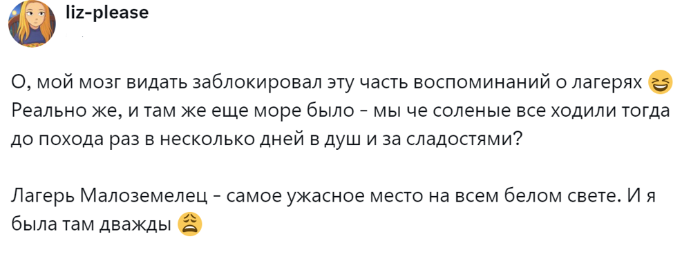 3. Детский мозг заблокировал неприятные воспоминания