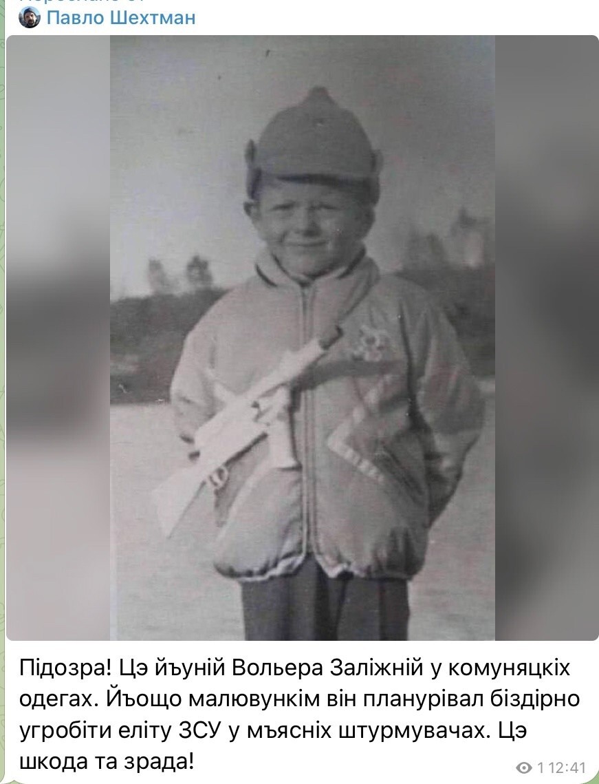Лишь о политике