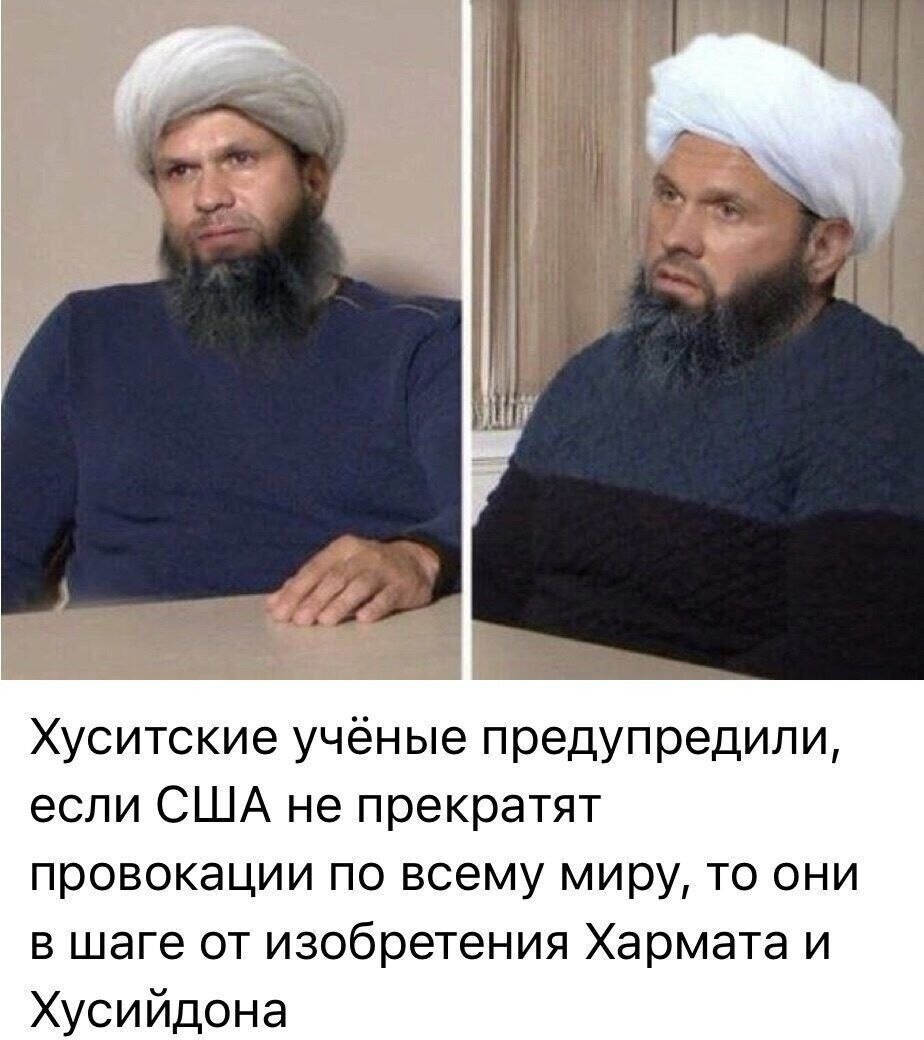 Лишь о политике