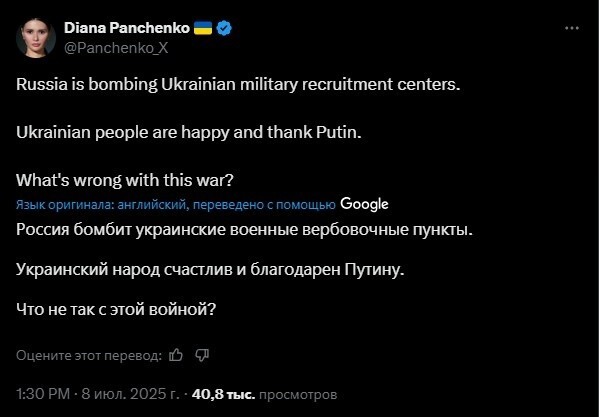 Лишь о политике