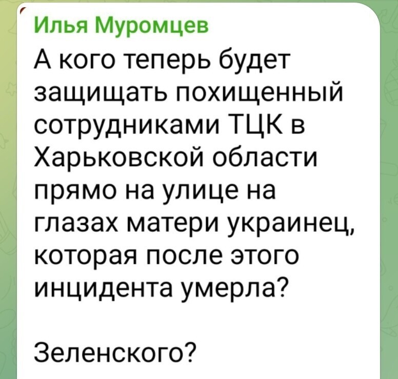 Лишь о политике