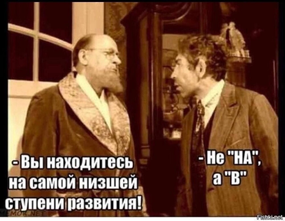 Лишь о политике