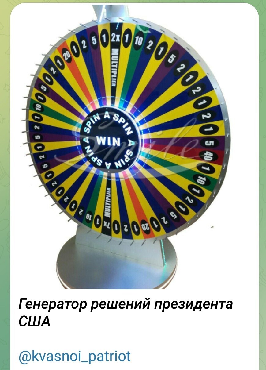 Лишь о политике