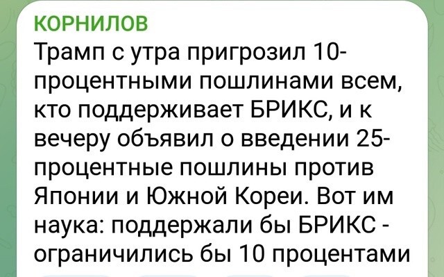 Лишь о политике