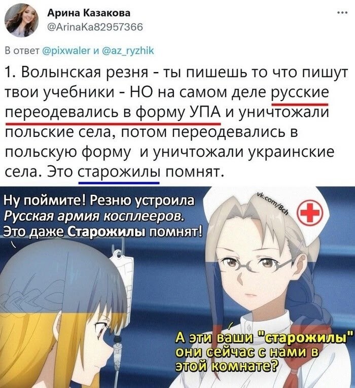 Лишь о политике