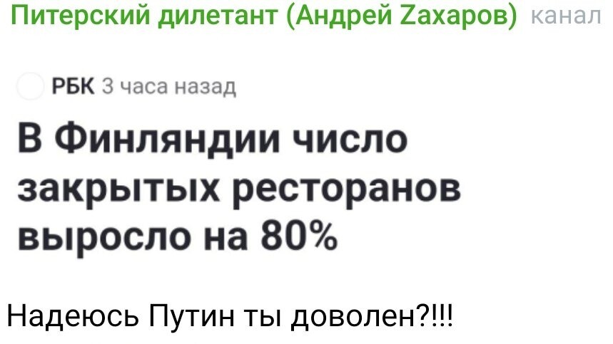 Лишь о политике
