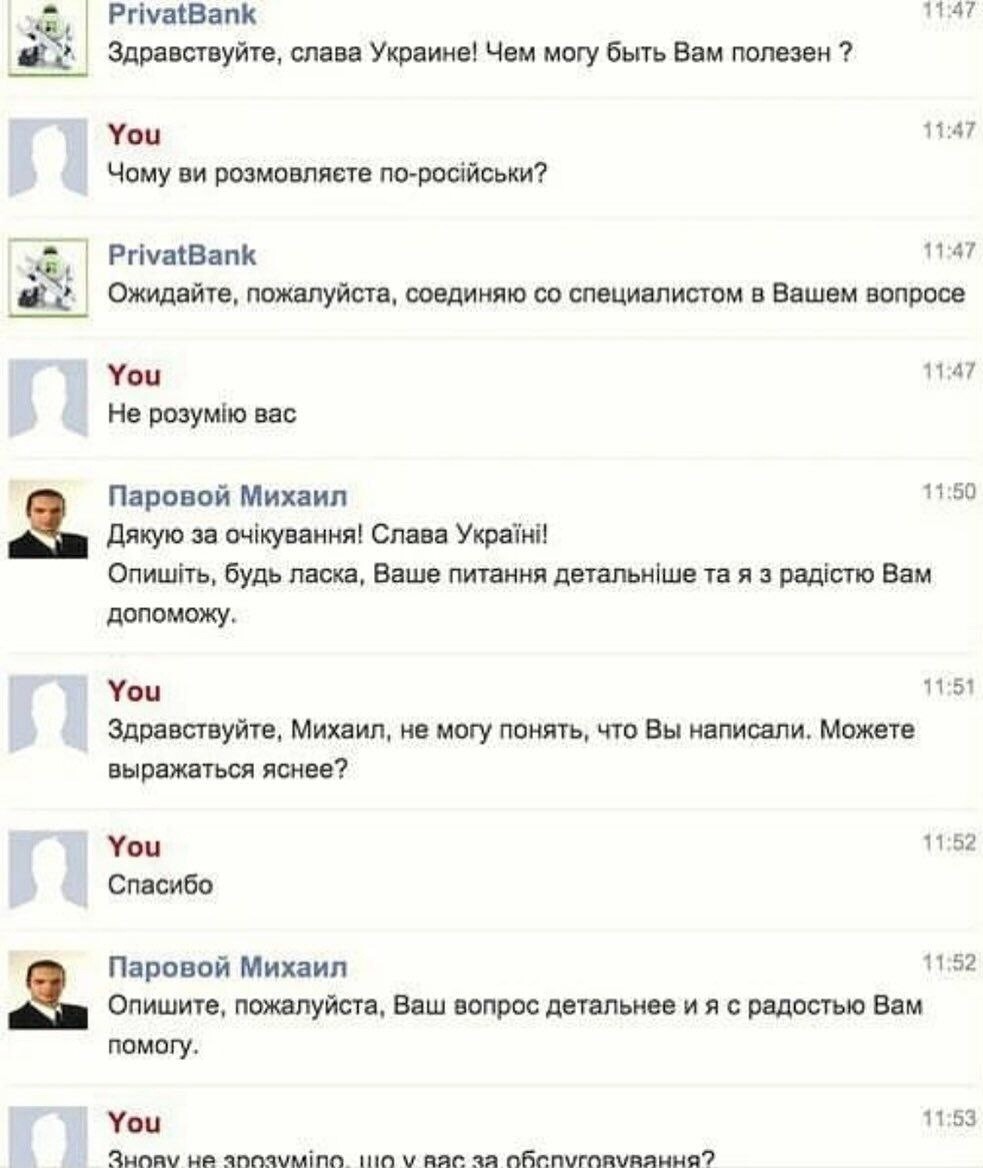 Лишь о политике