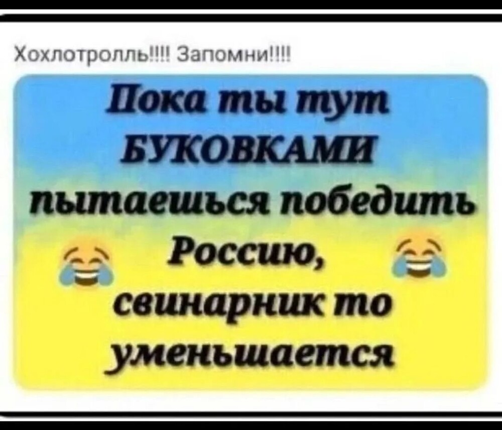 Лишь о политике