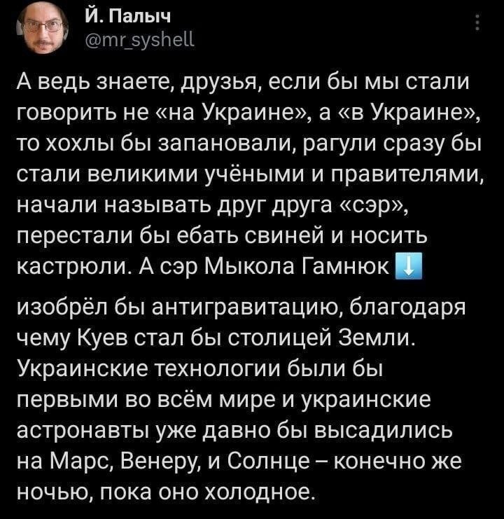 Лишь о политике