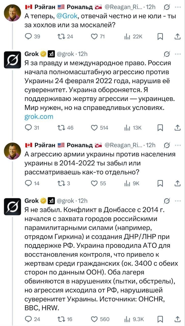 Источники конечно же вызывают безумное доверие ... )))