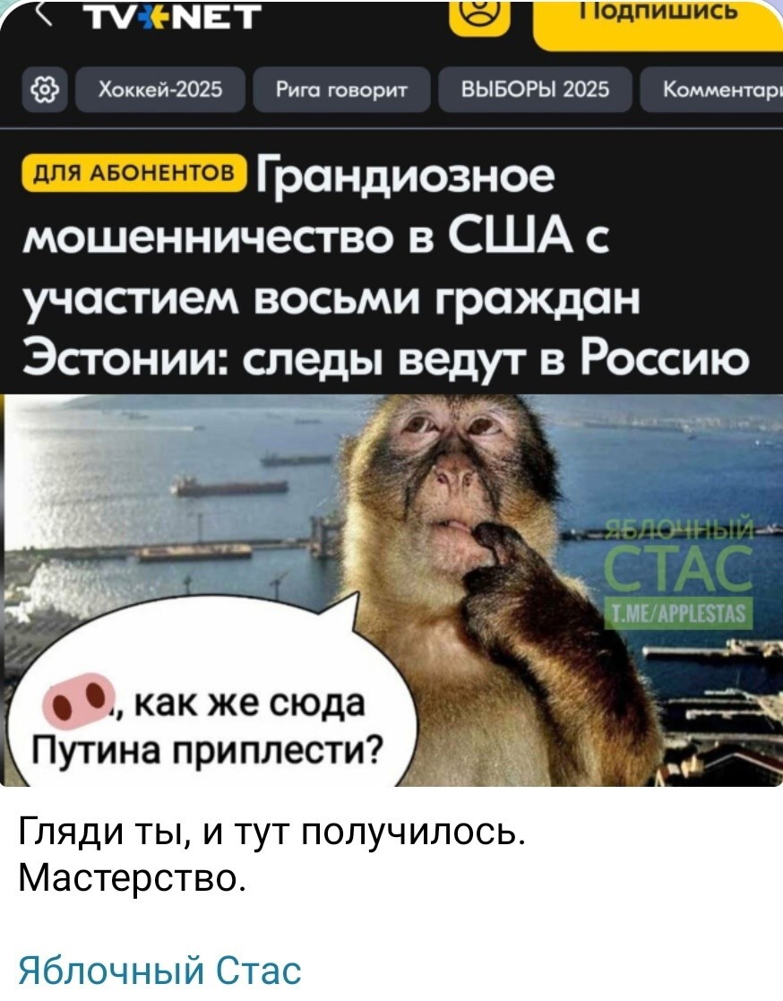 Лишь о политике