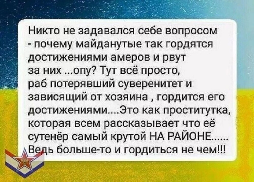 Лишь о политике