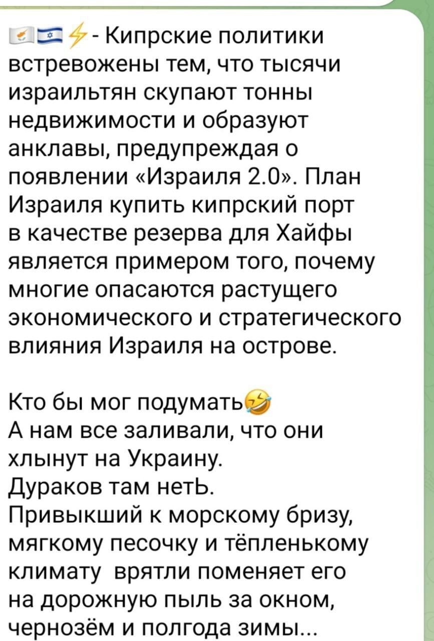 Лишь о политике