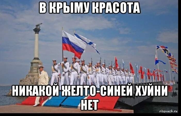 Лишь о политике