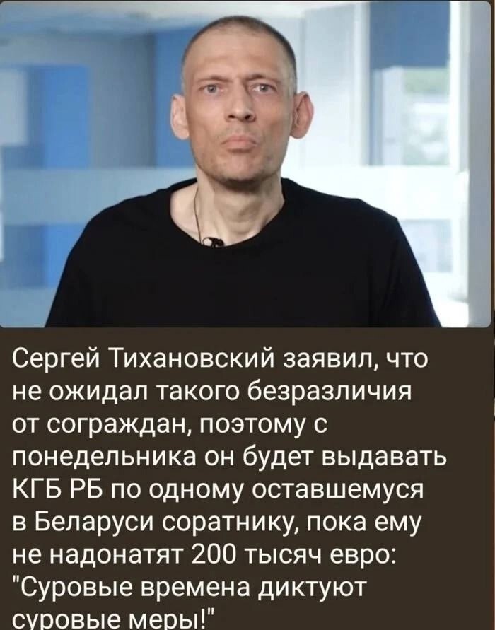 Лишь о политике