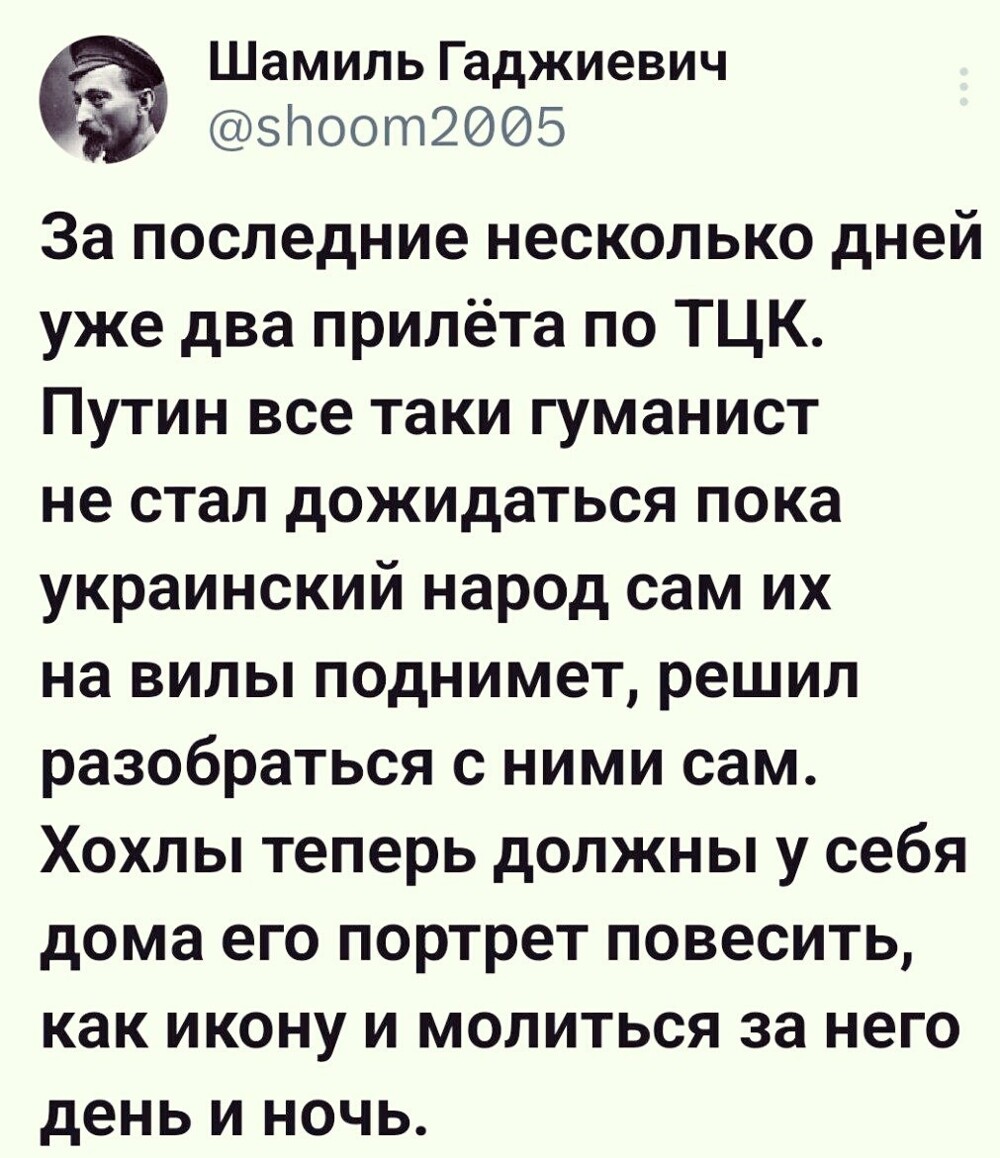 Лишь о политике