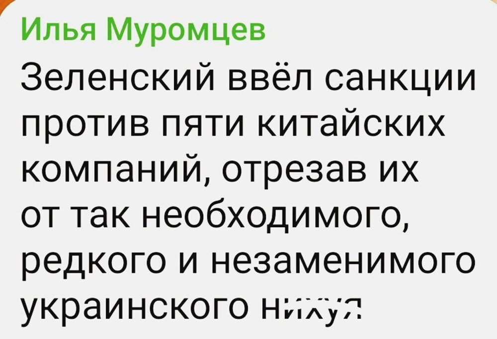 Лишь о политике