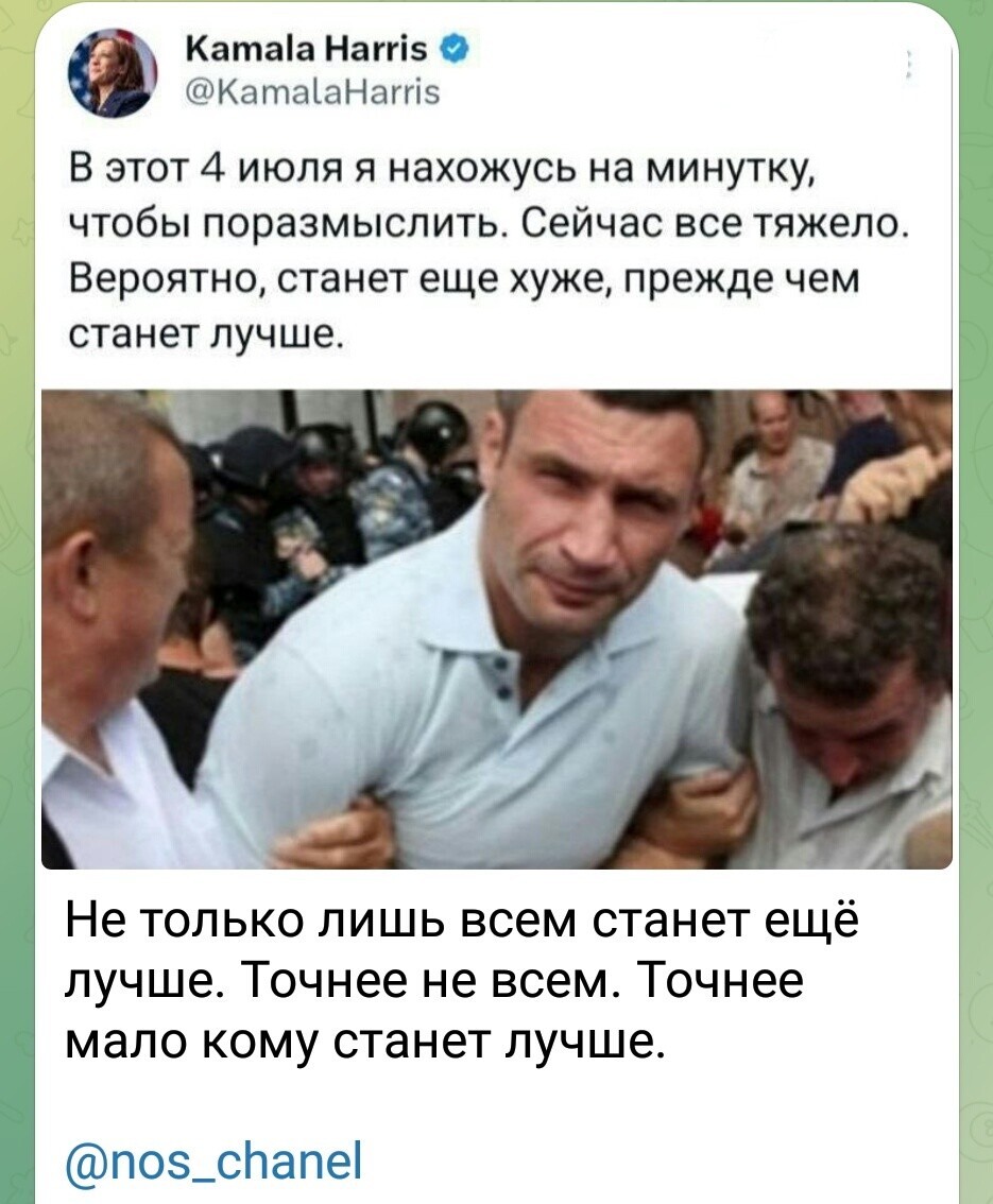 Лишь о политике
