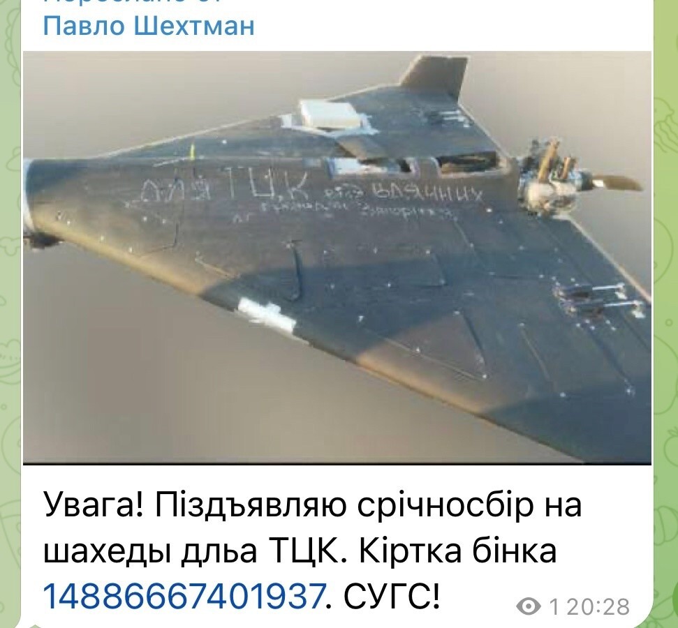 Лишь о политике