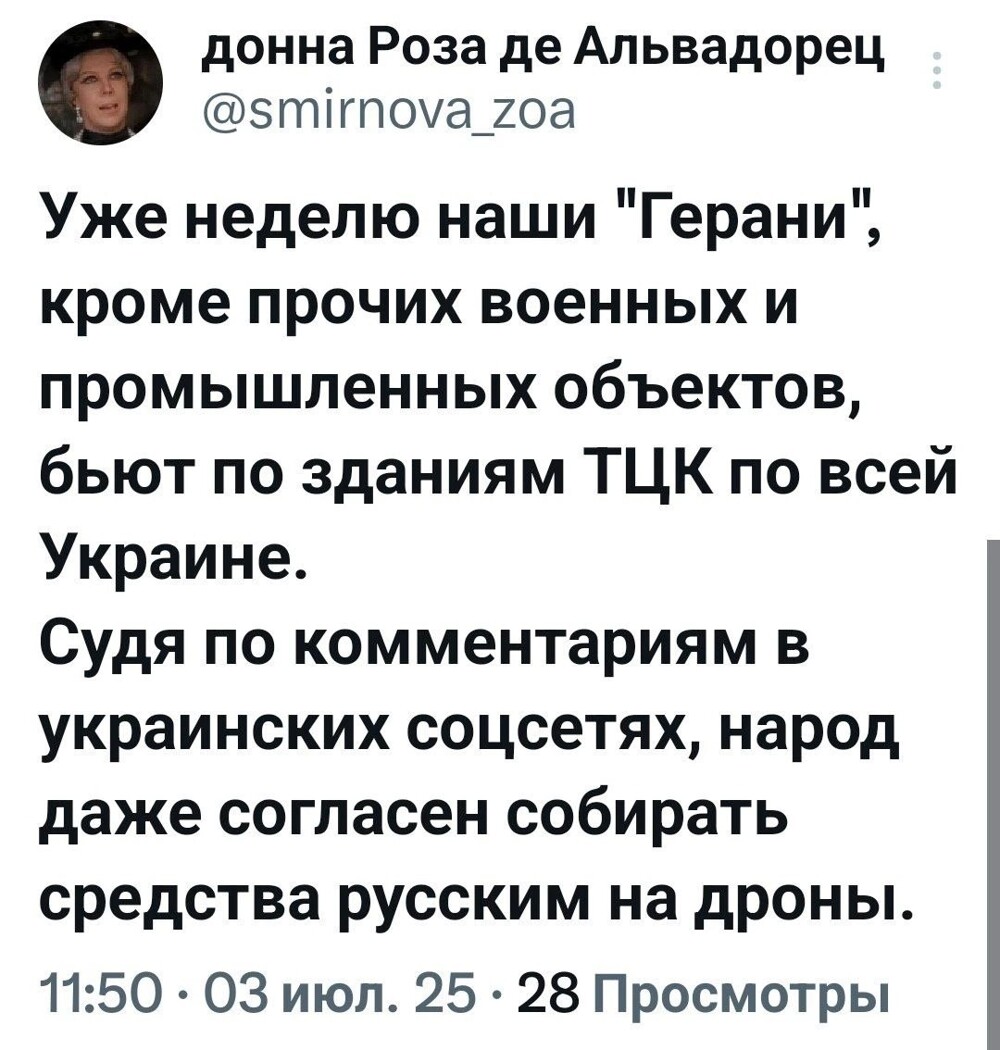 Лишь о политике