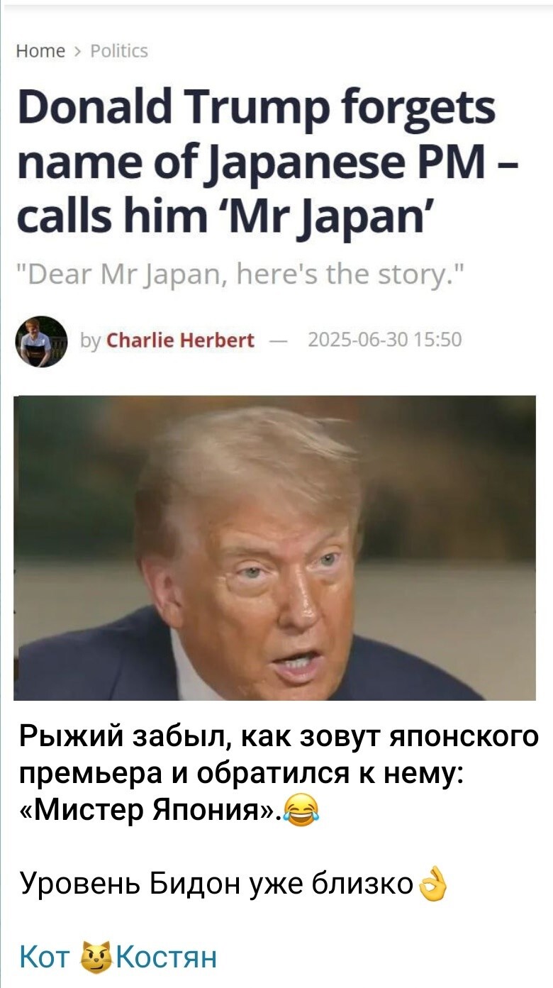 Лишь о политике