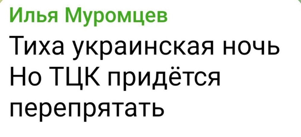 Лишь о политике