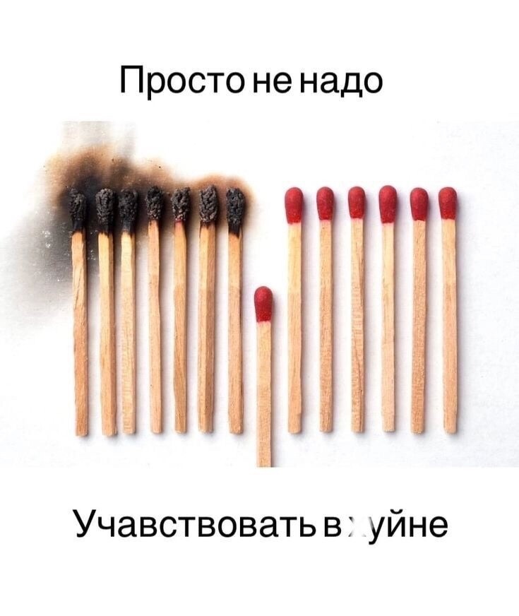 Лишь о политике