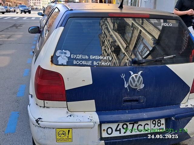 АвтоВсячина