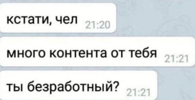 Скрины из соцсетей            