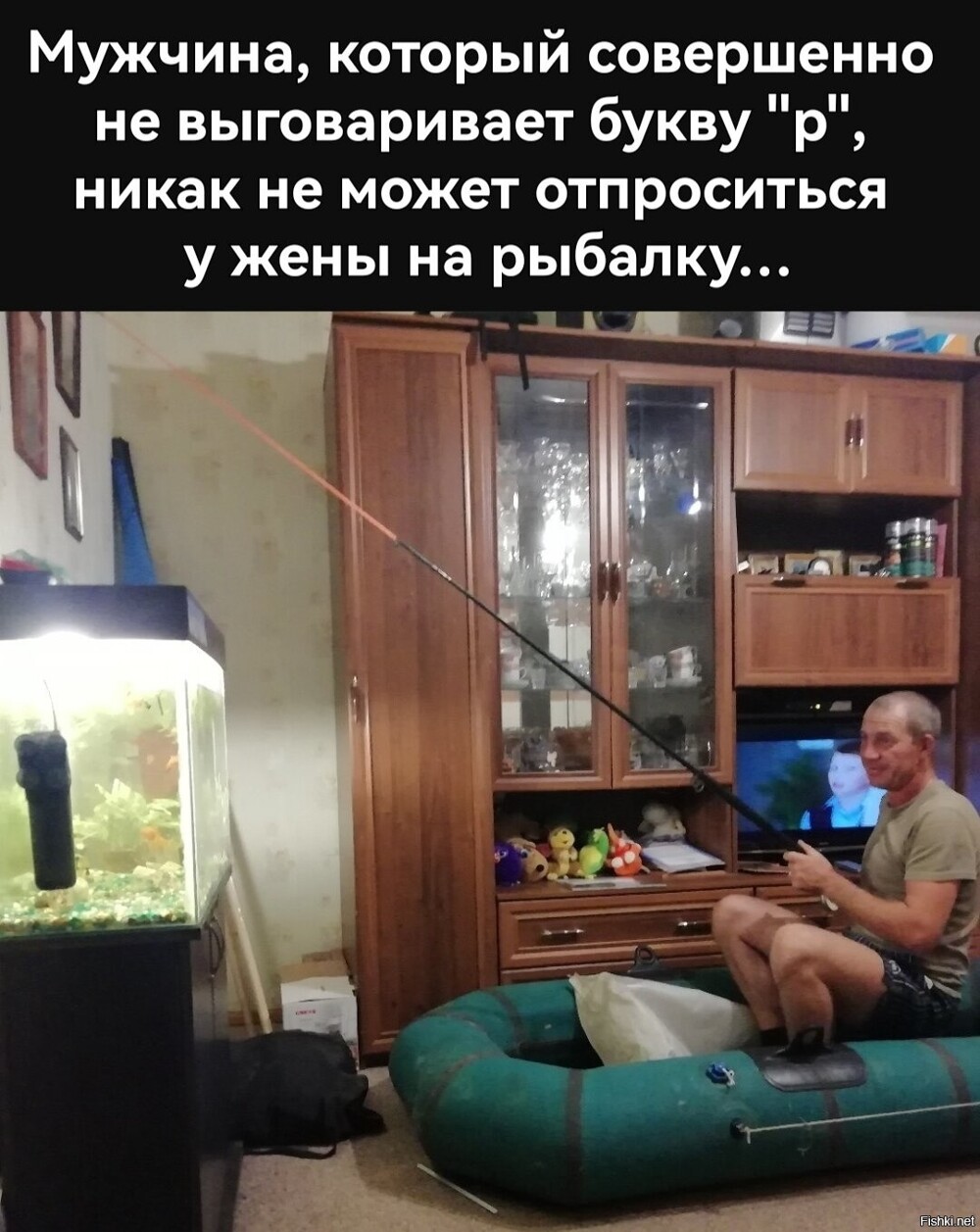 Солянка